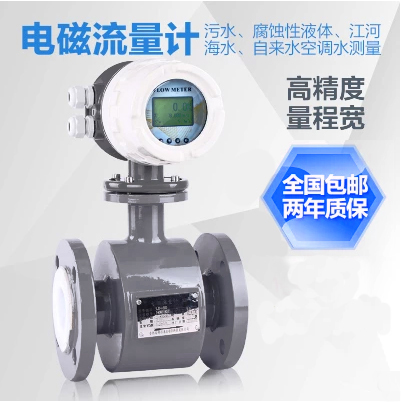 M7600電磁流量計(jì)為混凝土配料應(yīng)用提供理想的解決方案