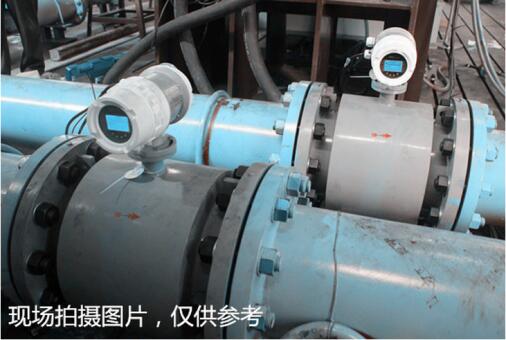 電磁流量計使用現場