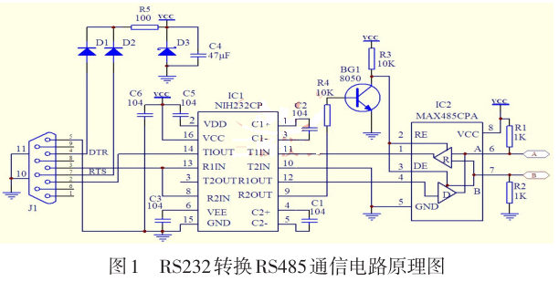 RS232轉換RS485通信電路原理圖