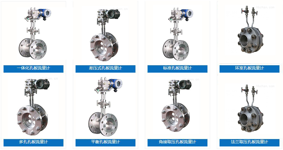高溫導熱油用什么流量計