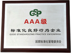 標準化良好行為企業