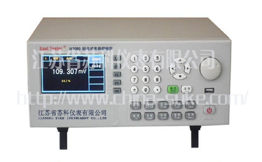 slk3080組合式多路校驗儀