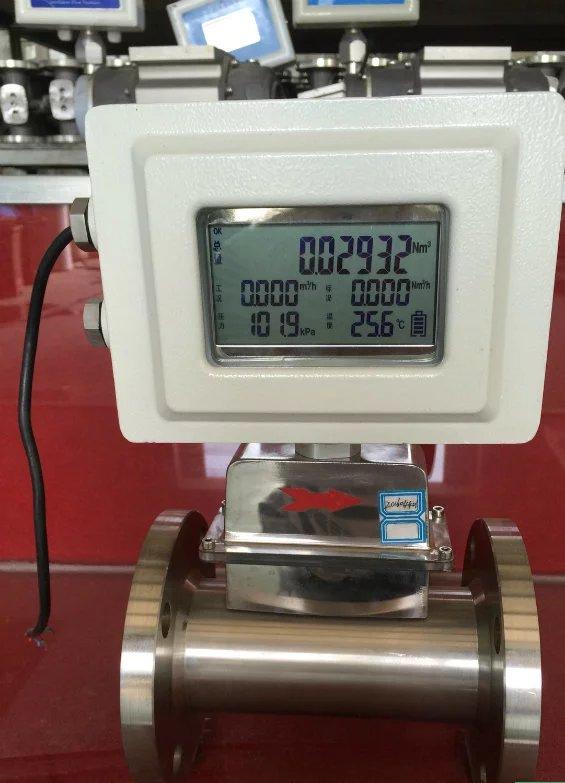 氣體渦輪流量計